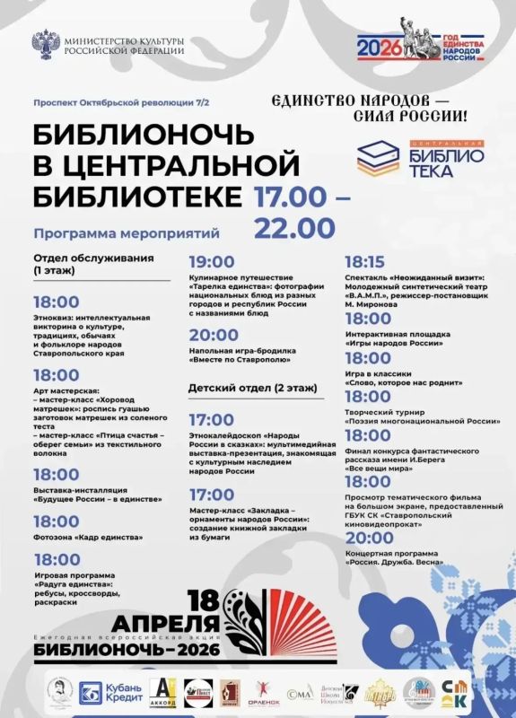 ������������ � ���������� ������ 18 ������