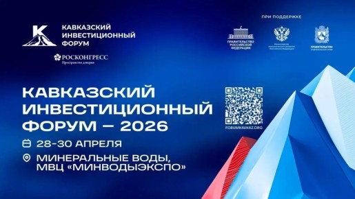 ���� ����������: � 28 �� 30 ������ �� �������� �������������������� ������������ ������ ������������λ ��������� ���������� �������������� ����� � 2026