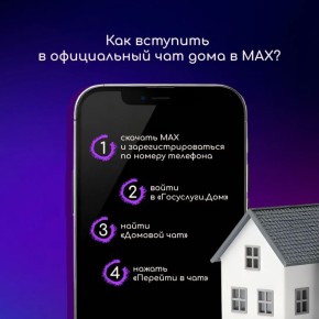 ����������� ��� ������ ���� ������ � MAX � � ��� ������