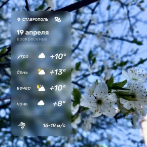 ������ � ���������� 19 ������