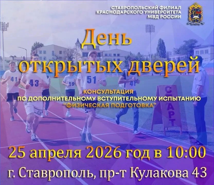 25 ������ 2026 ���� � 10:00 � �������������� ������� �������������� ������������ ��� ������ ��������� ���� �������� ������ � ������� ������������ �� ��������������� �������������� ��������� ����������� ����������