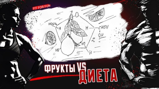 ������ � �����: ����� �� ��������� ���� ��������?