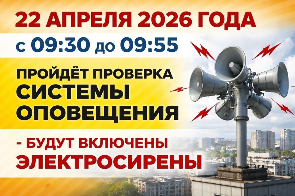 22 ������ 2026 ���� � 09:30 �� 09:55 ������ �������� ������� ���������� - ����� �������� �������������