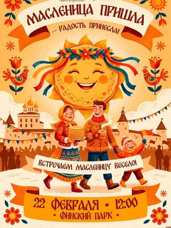 ����� ������� ����: ��������� � ������� ����� 22 �������