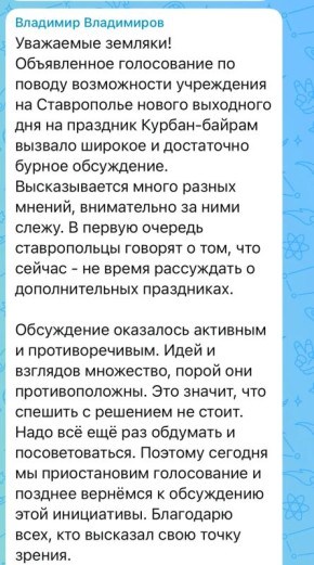 ������ ������: ���������� ����������� ���������� ������� ����������� � �������������� �������� �� ������-������