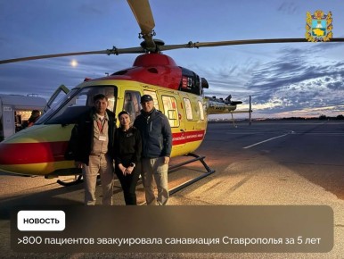 ������� ���������� ������� ����������� �� ���� ��� ������� 815 ���������, 212 �� ��� � ����