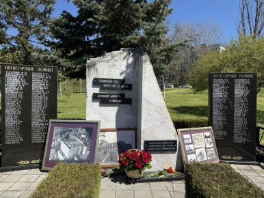 ������� ���������: 26 ������ 1986 ���� ������ �� �������� ����������� ������������� ��� ��������� �������� ��� �������