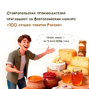 �������������� ������������� ����� ������������� � �������� �100 ������ ������� ������ � 2026