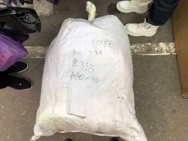 ����������� ������ � ���������� ������� 300 ������� �������, ���������� �� �� ����� ����������� ������