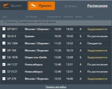 ����� �� ������ � �������������� ���� ������������� ��-�� ���������� ���������