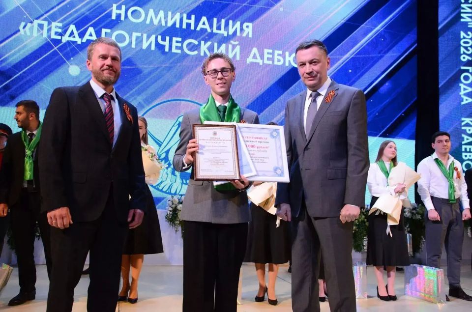 Педагоги Ставрополя завоевали пять призовых мест на краевом этапе всероссийских конкурсов Педагоги Ставрополя завоевали пять призовых мест на краевом этапе всероссийских конкурсов