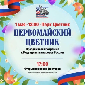 ������� ���������: ���! ����! ���! �������� ��������� � ����������!