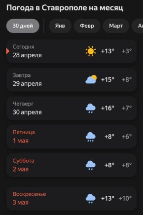 ��� ��� � ������� �� �������? �������: �������, ��������, �������� ��������