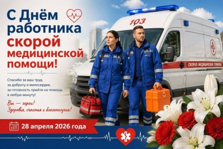 � ���� ��������� ������ ����������� ������ - 28 ������ 2026 ����!