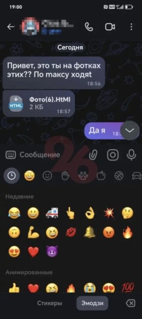 ������������ �������� �� ������ ��������� � ����������� Max