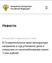 ����������� ��������������� ���� ��������� ������������� ���������� �� ���������� ���� � ��������� ������������ ��������� ��� �����-ѻ