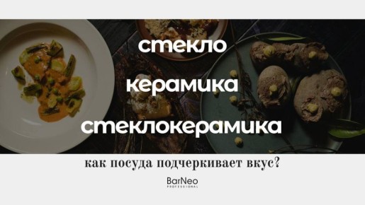 ��������, ������ ��� ��������������: ��� ������� ������ ��� ������ ���������?