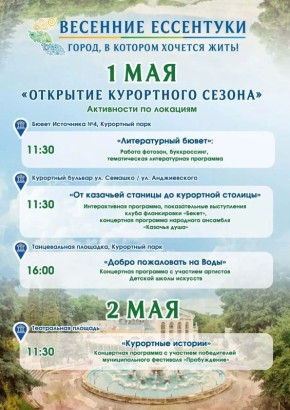 �������� ���������: ��������� ��������� �����!