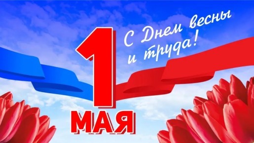 � ���� ����� � �����!. 1 ��� � ��� ��������, ������� ���������� ����, ��� ����� �����������, ����� ���� � ��������� � ��������