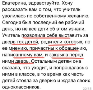 ��������� ��������: ����������� ������� ��� ��������� �� ��������������� ����, ������� ������ ����� �� �������� ������ � �������� � �����