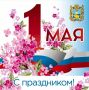 �������� ����������: ������� �������! �������� ���������� ��� � ���������� ����� � �����!