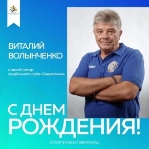 ������� ��������� ���� � 65-������ ������ �������� ������� ������ ������������ ����� ������������ ������� ������������ ����������!