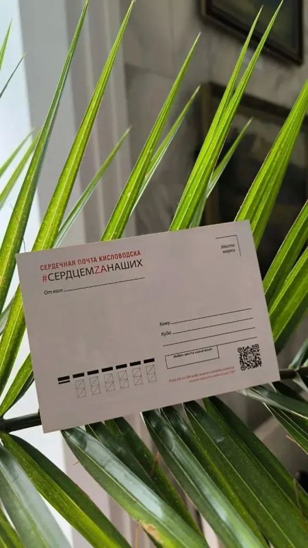 В Кисловодске с 5 по 9 мая в Нарзанной галерее будет работать «Сердечная почта» В Кисловодске с 5 по 9 мая в Нарзанной галерее будет работать «Сердечная почта»