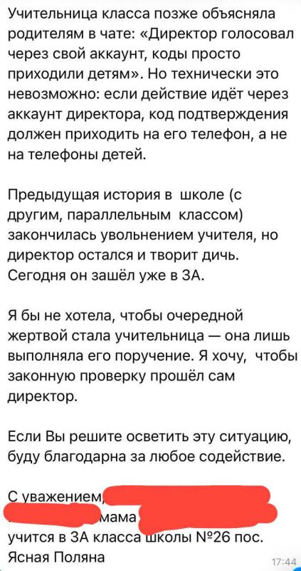 Екатерина Мизулина: Не отпускает Ставропольский край Екатерина Мизулина: Не отпускает Ставропольский край