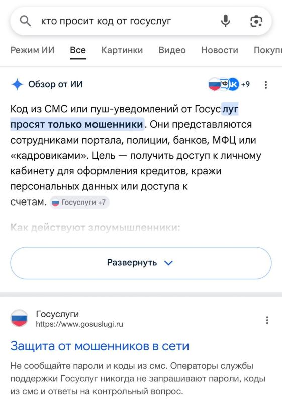 Екатерина Мизулина: Не отпускает Ставропольский край Екатерина Мизулина: Не отпускает Ставропольский край