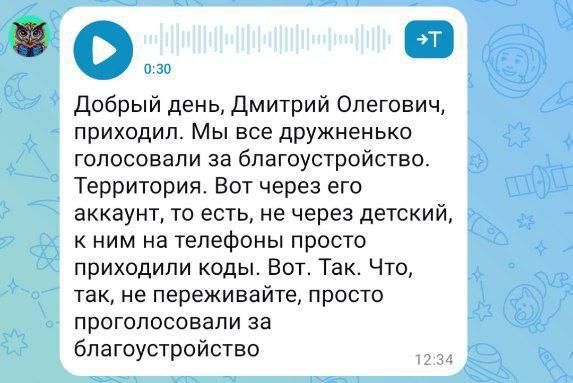 Екатерина Мизулина: Не отпускает Ставропольский край Екатерина Мизулина: Не отпускает Ставропольский край