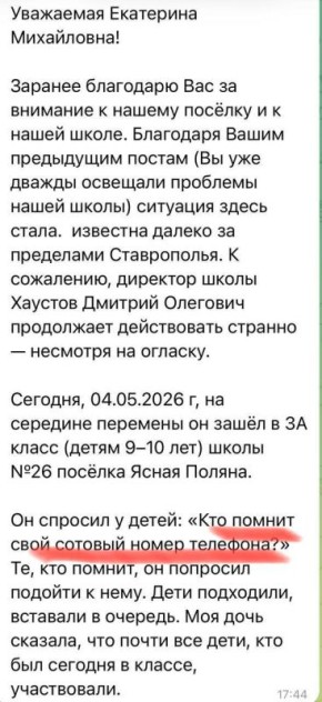 ��������� ��������: �� ��������� �������������� ����