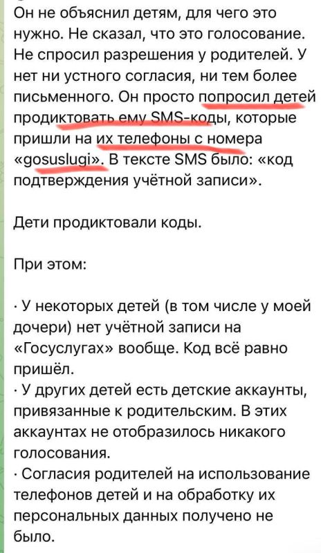 Екатерина Мизулина: Не отпускает Ставропольский край Екатерина Мизулина: Не отпускает Ставропольский край