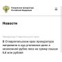 ����������� ��������������� ���� ��������� ������������� ���������� �� ���������� ���� � ��������� 55-������� �������