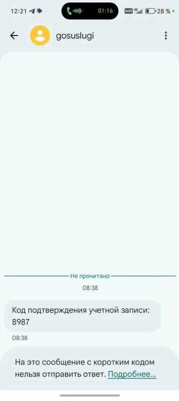 Екатерина Мизулина: Не отпускает Ставропольский край Екатерина Мизулина: Не отпускает Ставропольский край
