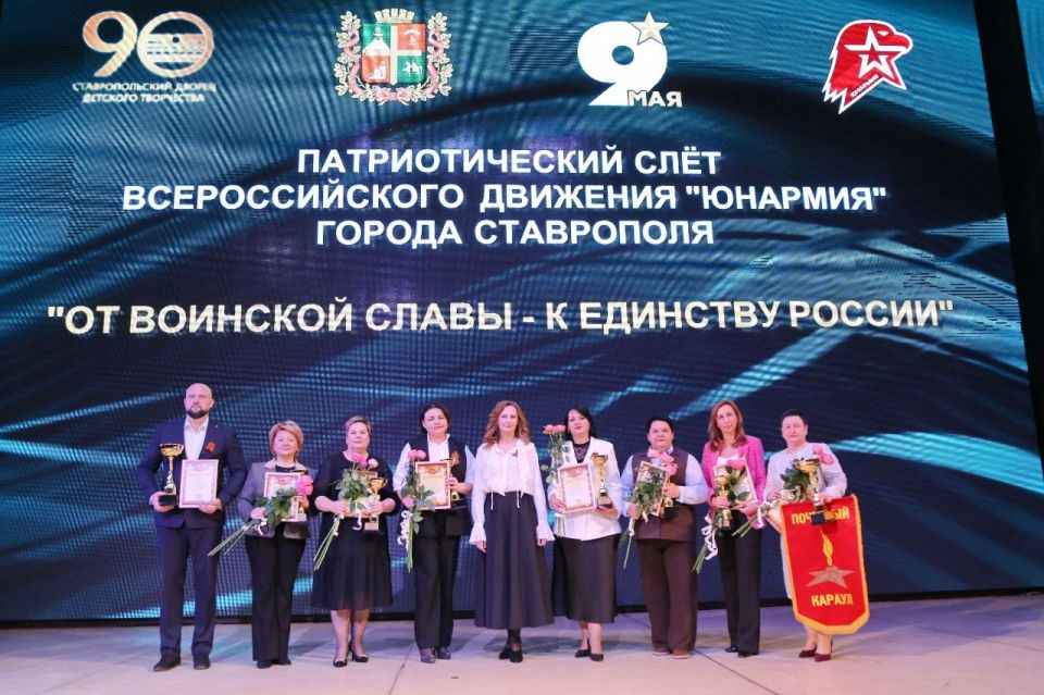 В Ставрополе определили победителей муниципального этапа «Зарницы 2.0»