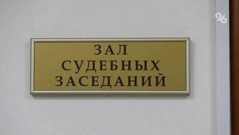 Педиатру, по вине которого погиб ребёнок в Новоалександровском округе, ограничили свободу на год