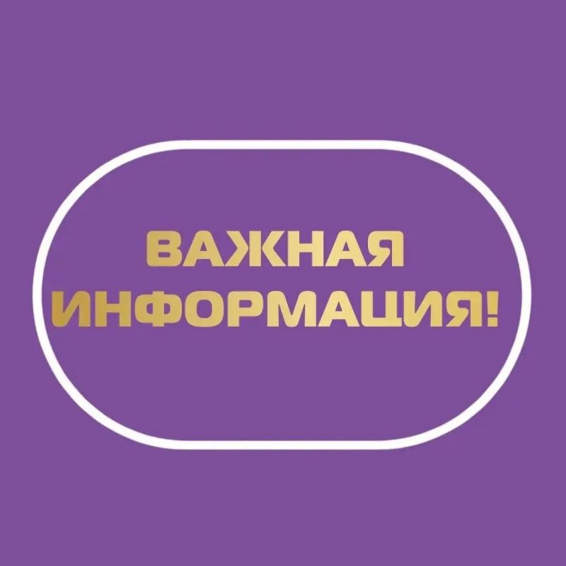 Евгений Моисеев: Уважаемые жители и гости Кисловодска!
