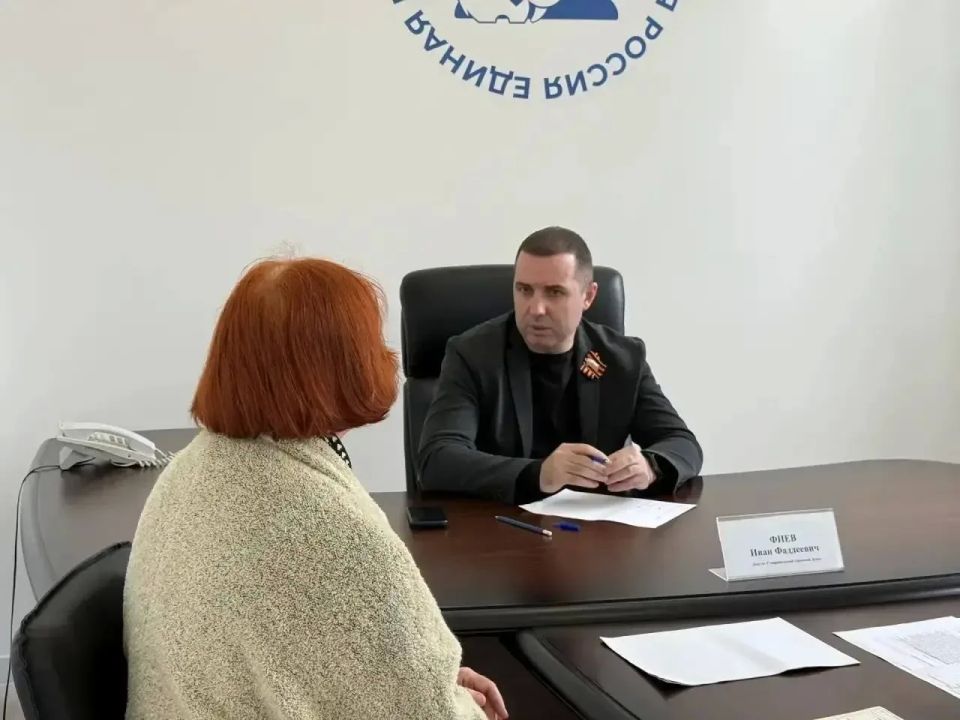 Работа с населением: личные приемы граждан и встречи с жителями Работа с населением: личные приемы граждан и встречи с жителями
