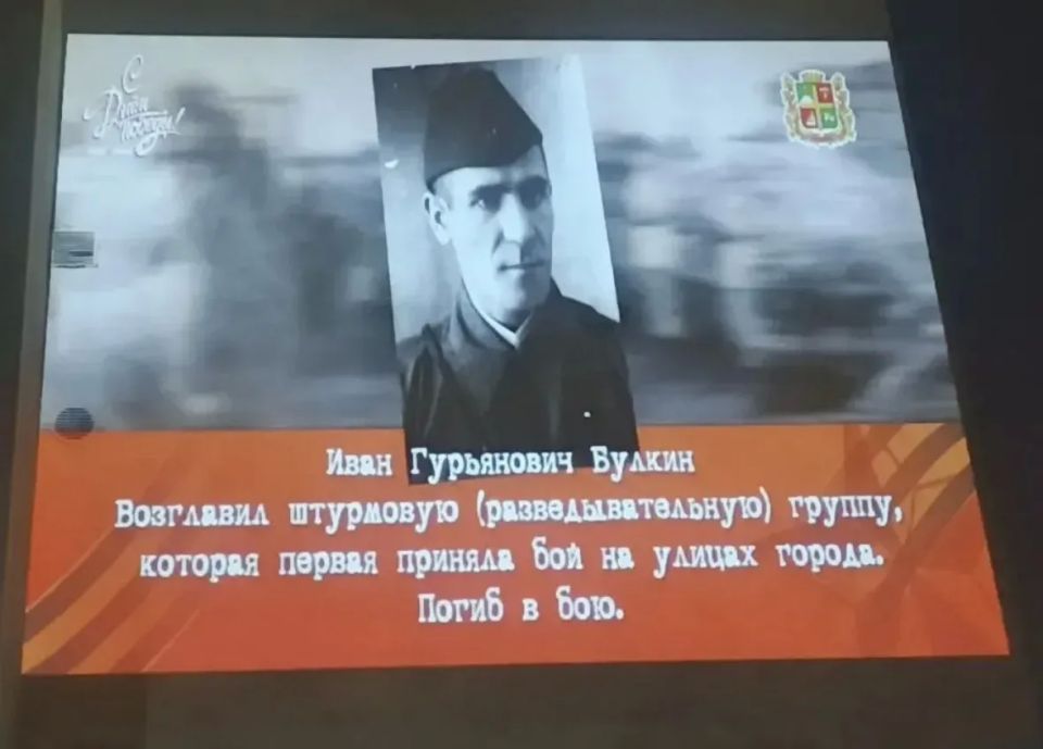Проекции с биографиями героев появились на фасадах домов Ставрополя к 9 Мая