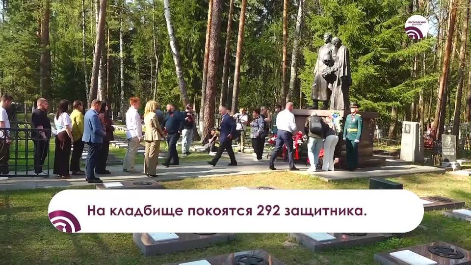 В Ногинске почтили память погибших защитников Отечества