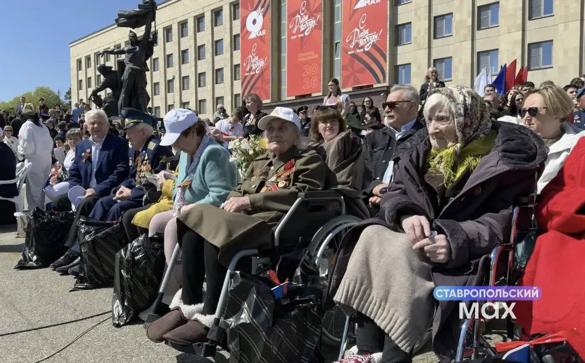 Главные гости праздника — ветераны — на площади Ленина в Ставрополе Главные гости праздника — ветераны — на площади Ленина в Ставрополе