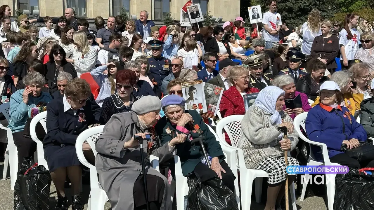 Главные гости праздника — ветераны — на площади Ленина в Ставрополе