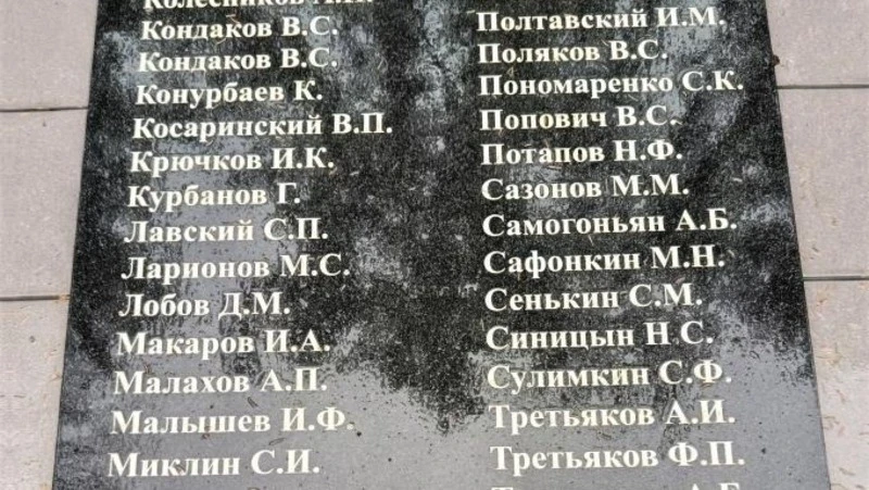 51-го полного кавалера ордена славы со Ставрополья нашли под Калининградом 51-го полного кавалера ордена славы со Ставрополья нашли под Калининградом