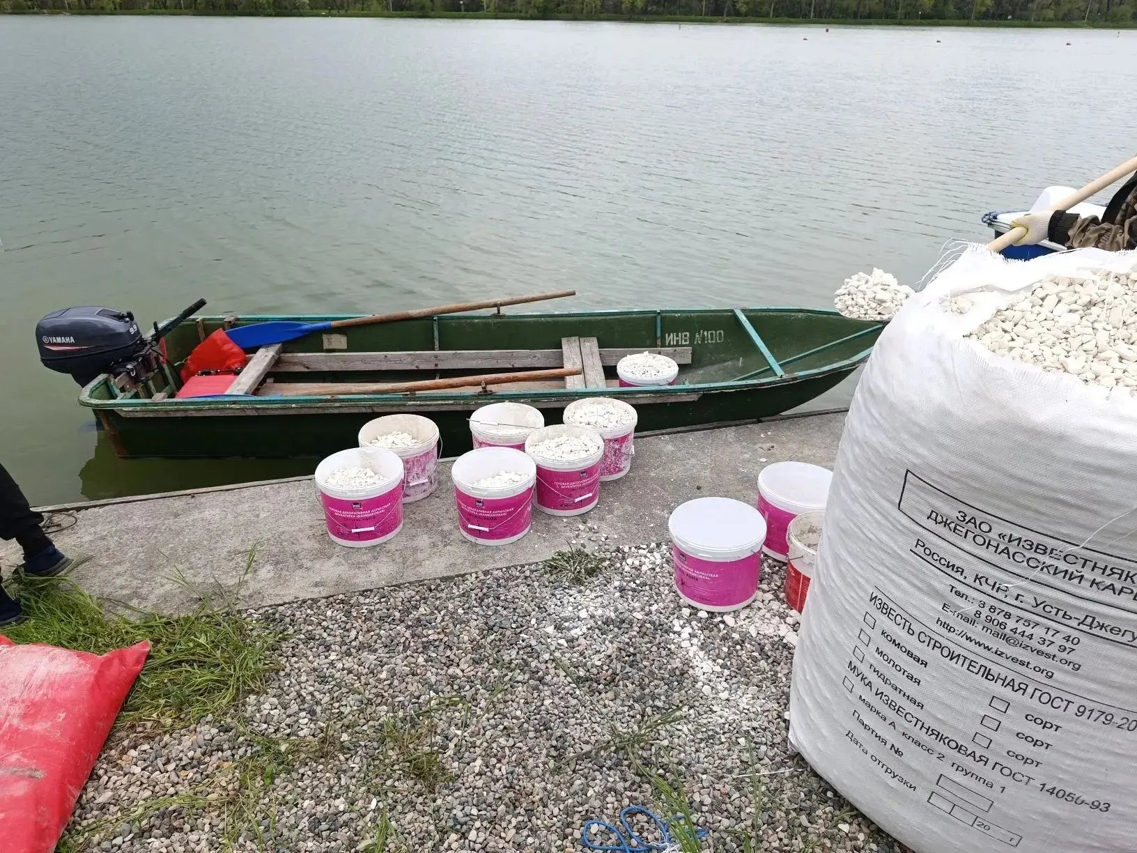 Специалисты водоёма провели известкование воды - в рамках поддержания экологического баланса в городское озеро Ессентуков внесли более 6 тонн извести Специалисты водоёма провели известкование воды - в рамках поддержания экологического баланса в городское озеро Ессентуков внесли более 6 тонн извести