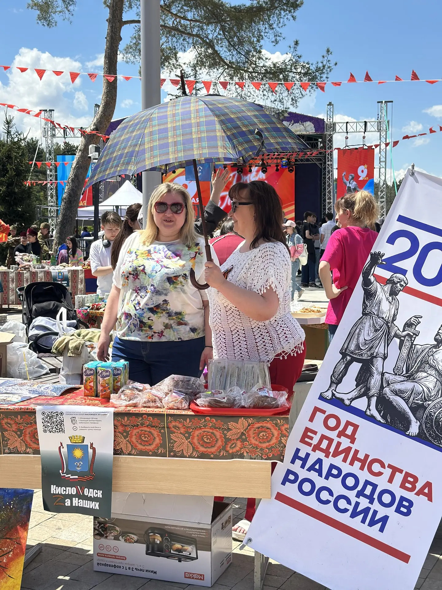 Важное городское мероприятие проходит в данный момент на территории городского Комсомольского парка организованное Управлением Образования Важное городское мероприятие проходит в данный момент на территории городского Комсомольского парка организованное Управлением Образования