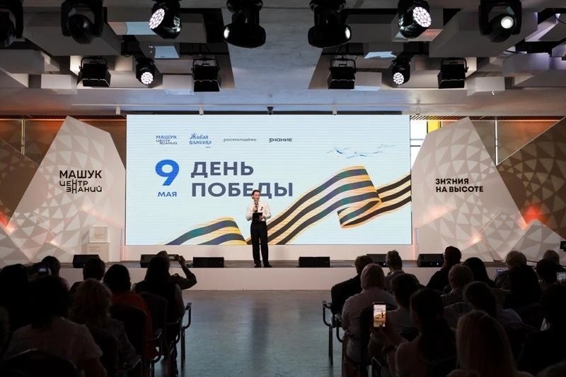 Песню «День Победы» в Пятигорске исполнил хор из 270 педагогов