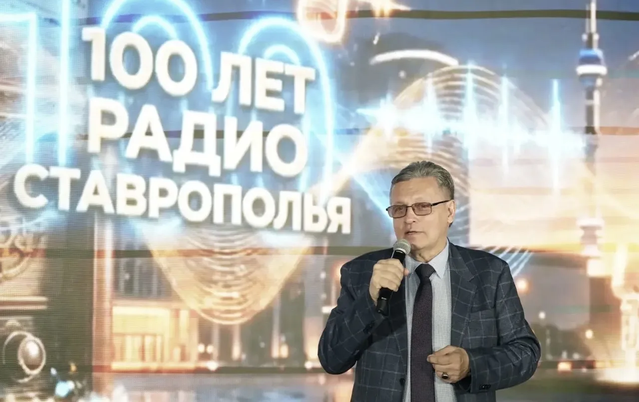 Рифат Сабитов принял участие в торжественном открытии улицы «Радио Ставрополья», посвященном столетию начала радиовещания в Ставропольском крае