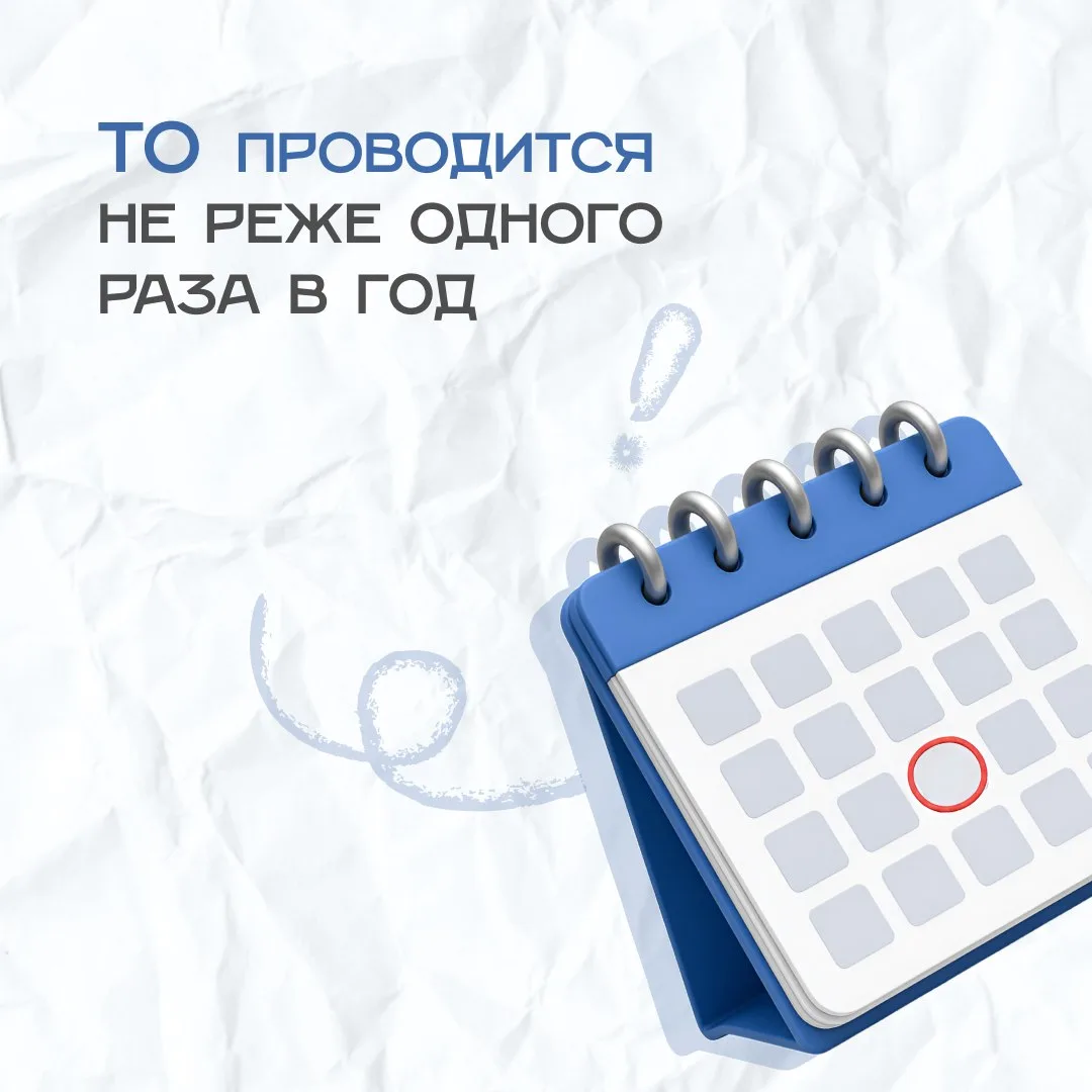 Как обеспечивается безопасность газового оборудования? Как обеспечивается безопасность газового оборудования?