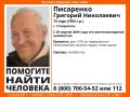 В Ставрополе ищут пропавшего 72-летнего пенсионера