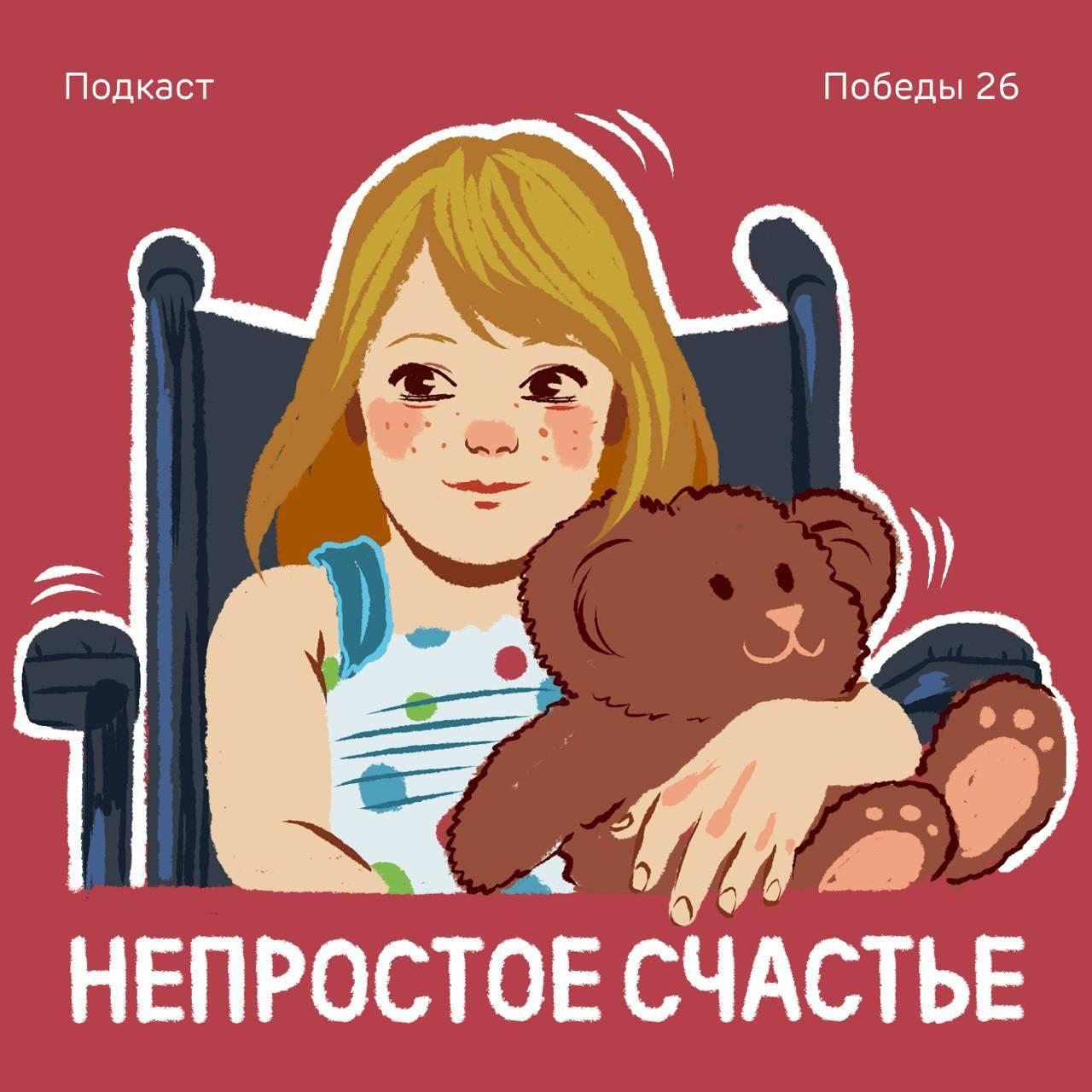 Зайна! Женя! Как дела? | Мамы особенных детей давно не виделись и соскучились